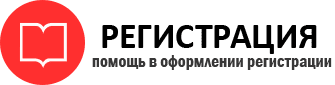 прописка в Пестово id222446